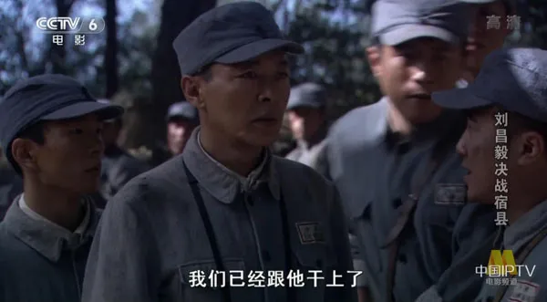 淮海战役经典战例