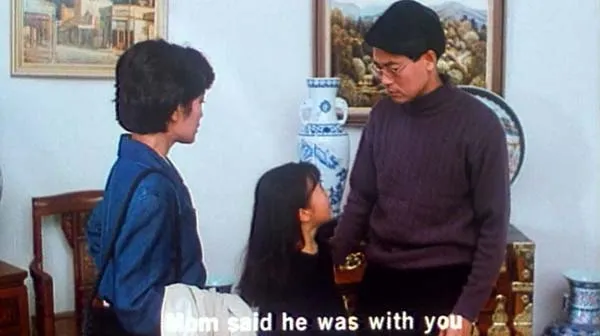 如烟往事1993