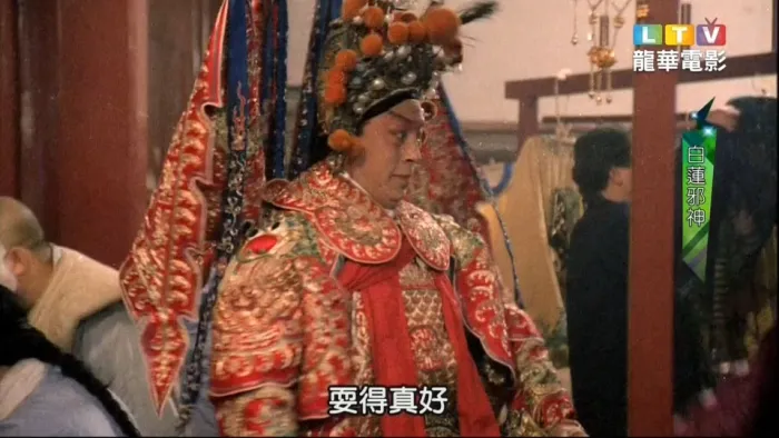袁洁莹