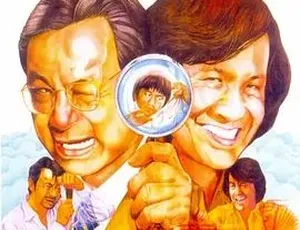 1976半斤八两经典喜剧中文字幕完整版-蓝海网