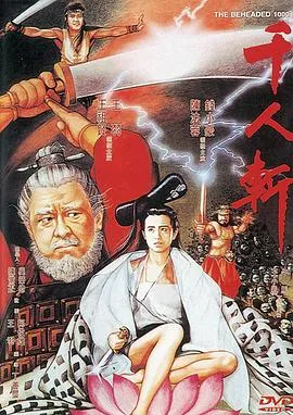90年代港片经典