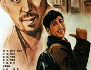 1964年中国家庭问题 经典老片 国语无字幕-蓝海网