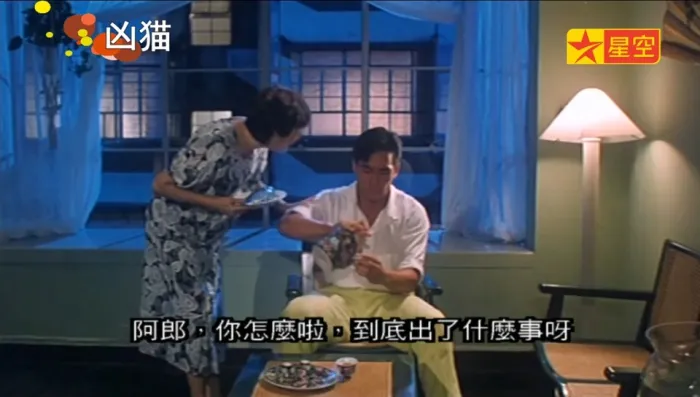 凶猫 1987