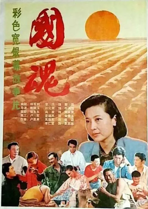 农村承包制经济体制