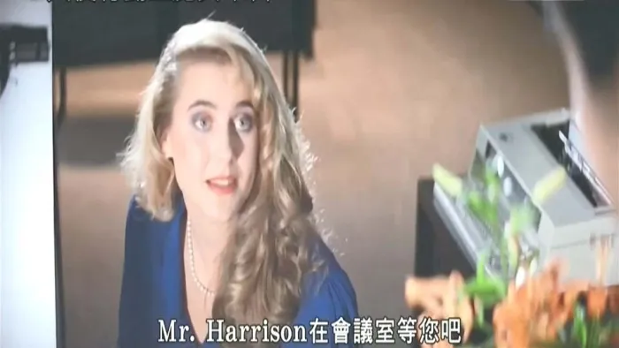 李赛凤动作片