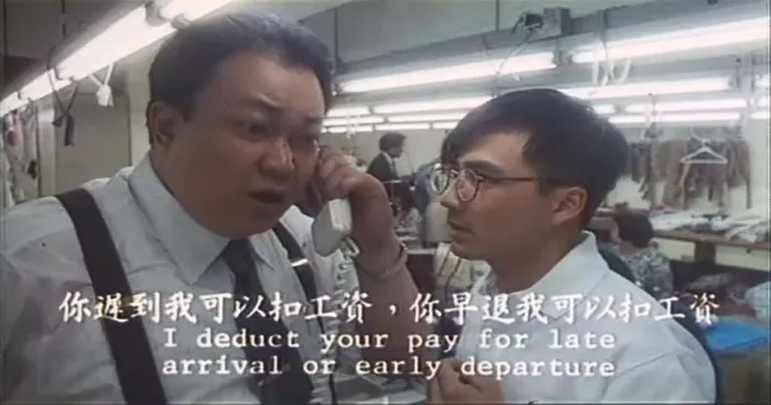 1994香港家庭喜剧