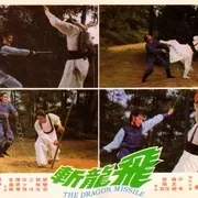 邵氏武侠电影4K修复