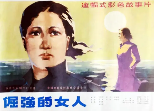 改革浪潮 职场逆袭