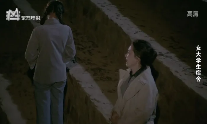 女大学生宿舍1983