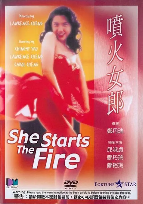 港产奇幻喜剧