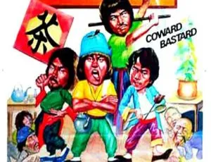 1980年香港动作片《新晋拳师》国语中字高清版本