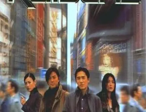 《东京攻略》梁朝伟×郑伊健×陈慧琳 2000香港动作 粤语国语中字高清黄飞鸿1：壮志凌云 1991 香港电影 国粤双语 中文字幕 mkv