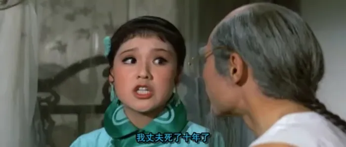 夏萍宗华经典老片
