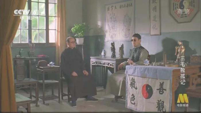 张乐平经典IP