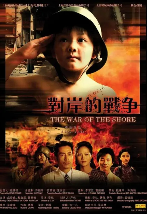 上海租界战争叙事