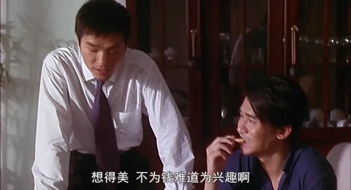 香港爱情电影2001