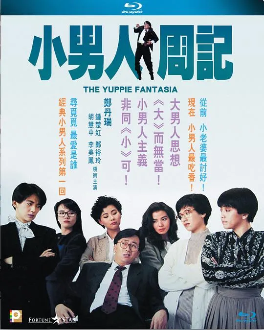 香港喜剧电影