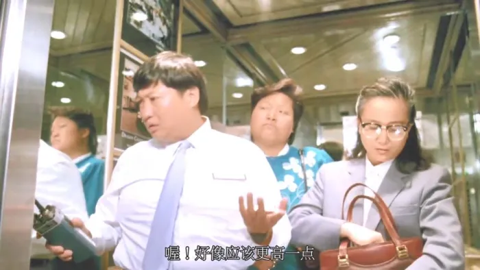 洪金宝 林正英 午马