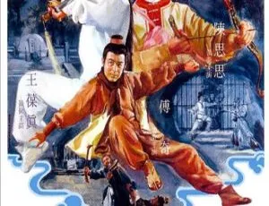 云海玉弓缘 1966 中国香港 陈思思 傅奇 720P无台标 AVI 国语外挂中字-蓝海网