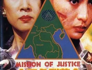 金三角群英会 1992 李赛凤 黄光亮 吴家丽 大岛由加利 国粤双语 MKV-蓝海网