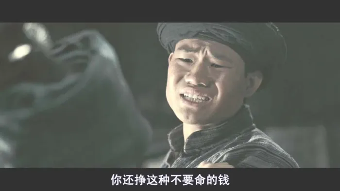 喋血孤城高清