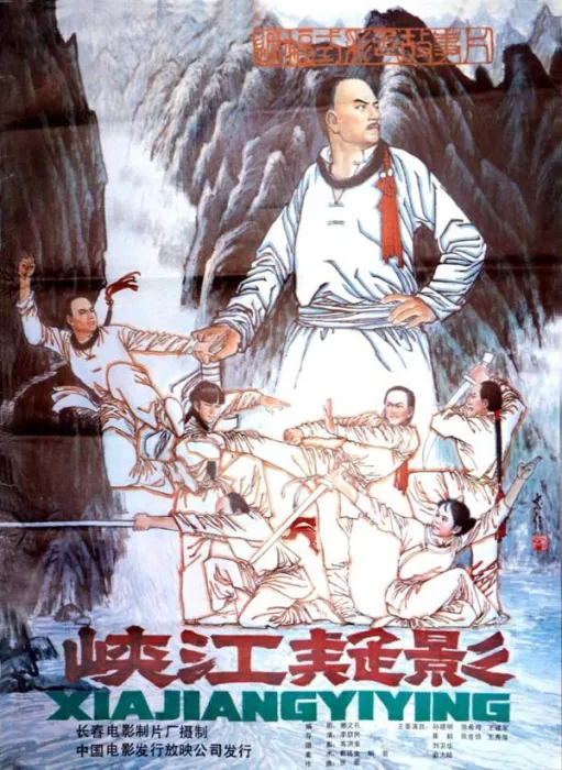 悬疑动作片国语