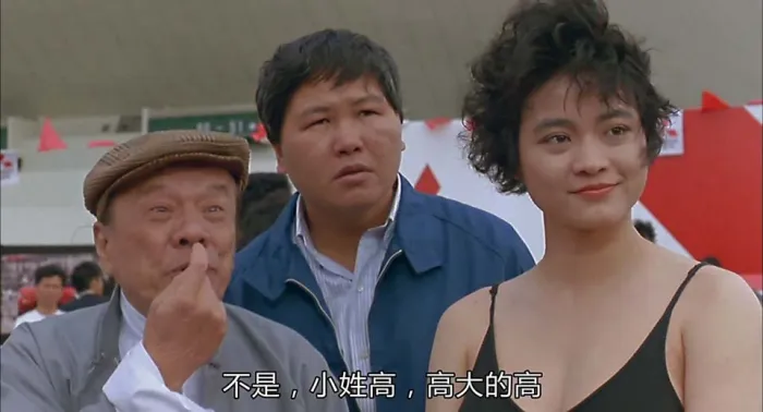 香港动作喜剧1986