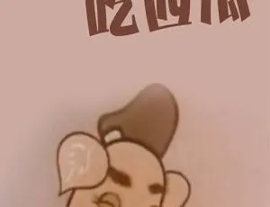 1958年中国经典动画短片 猪八戒吃西瓜 国语配音无字幕