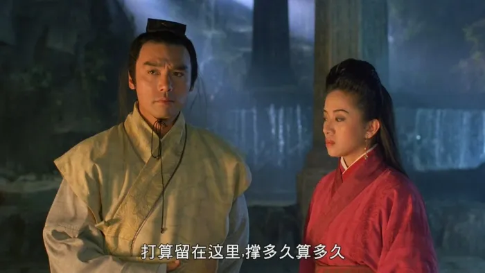 战神传说 刘德华 梅艳芳