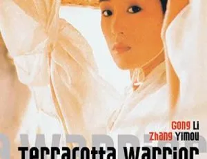 《古今大战秦俑情》1992 张艺谋 巩俐 国粤双语经典 MKV