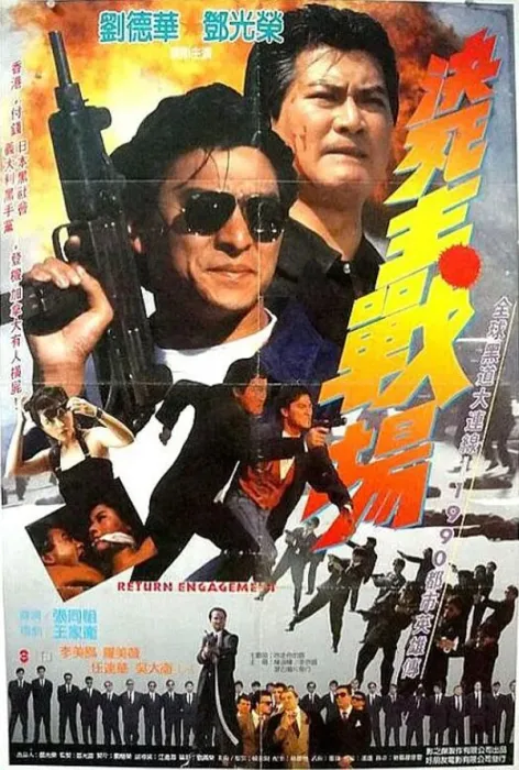 经典动作片寻女剧情