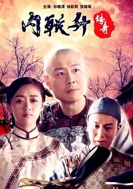 履中备载