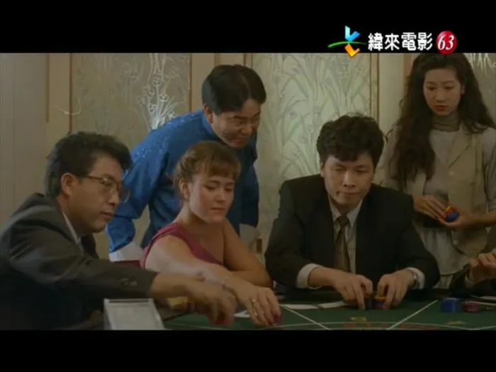 赢钱专家 电影