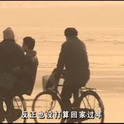 乡村法律喜剧