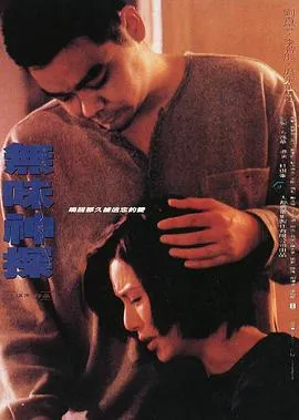 杜琪峰银河映像
