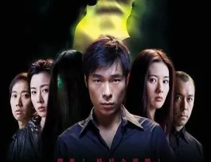 2001香港经典悬疑恐怖犯罪片7号差馆 国语高清修复1080P完整版-蓝海网