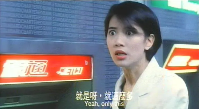 张卫健任达华袁咏仪