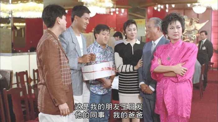 香港喜剧1987