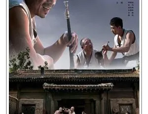 2016中国电影百鸟朝凤 国语中字 MP4 1080P高清-蓝海网