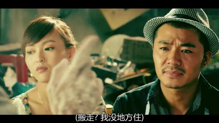 东成西就2011