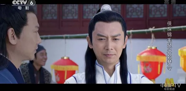白玉堂展昭