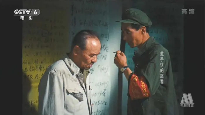 戴手铐的旅客