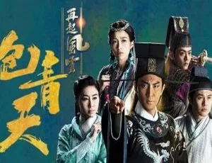 包青天再起风云 2019香港 全30集 粤语中字 1080p高清