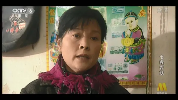 2000年中国电影