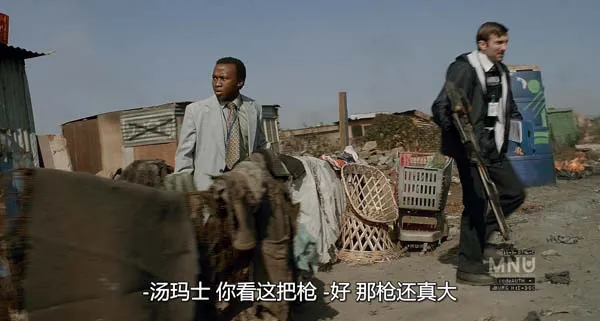 第九区