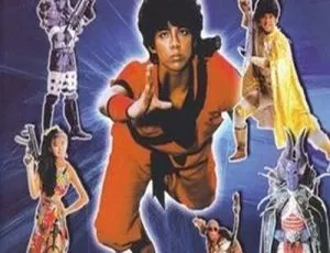 新七龙珠 1991 中国台湾 奇幻真人版 国粤双语 高清修复