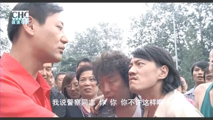 雪村黄渤主演