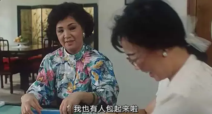 奸人本色