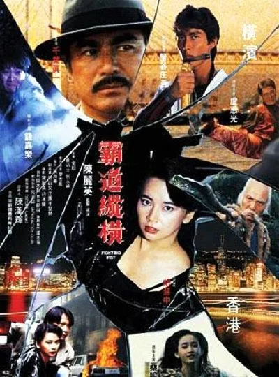 胡慧中钱嘉乐