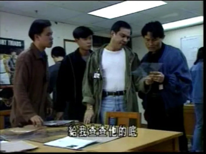 1995香港警匪片